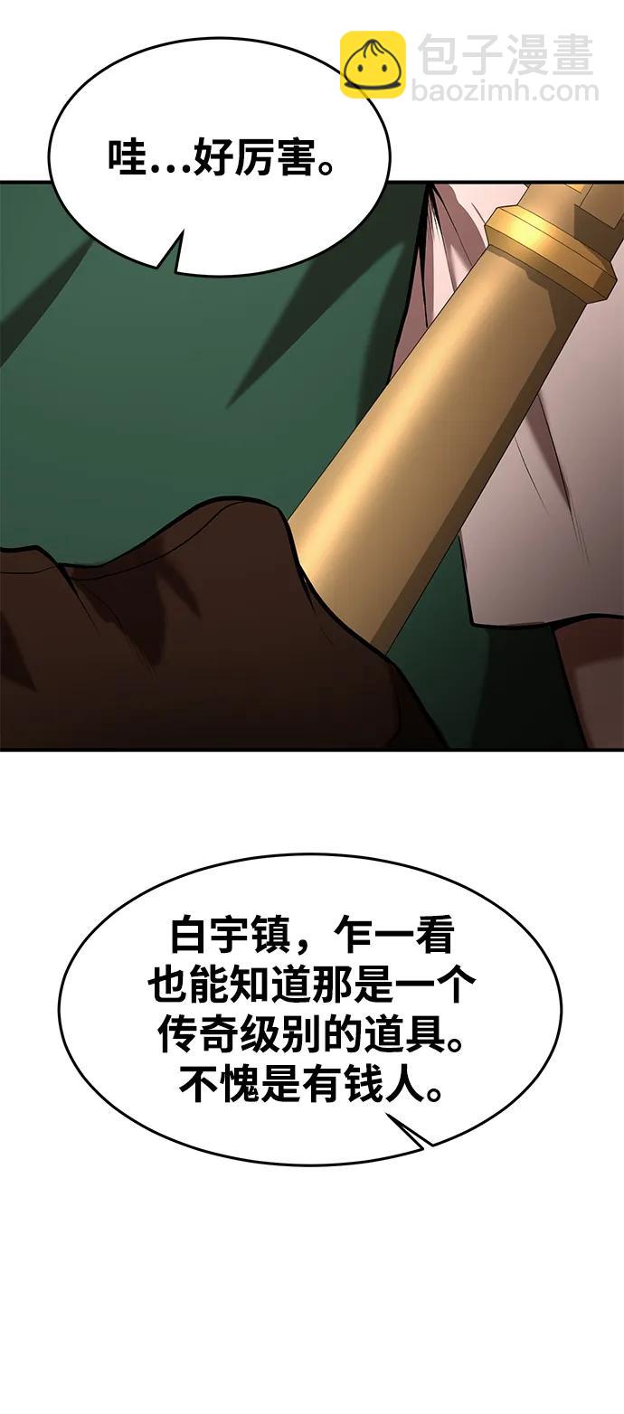 第88话63