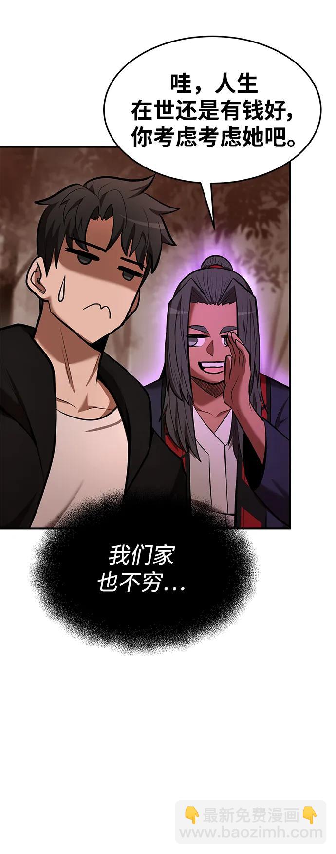 第88话64