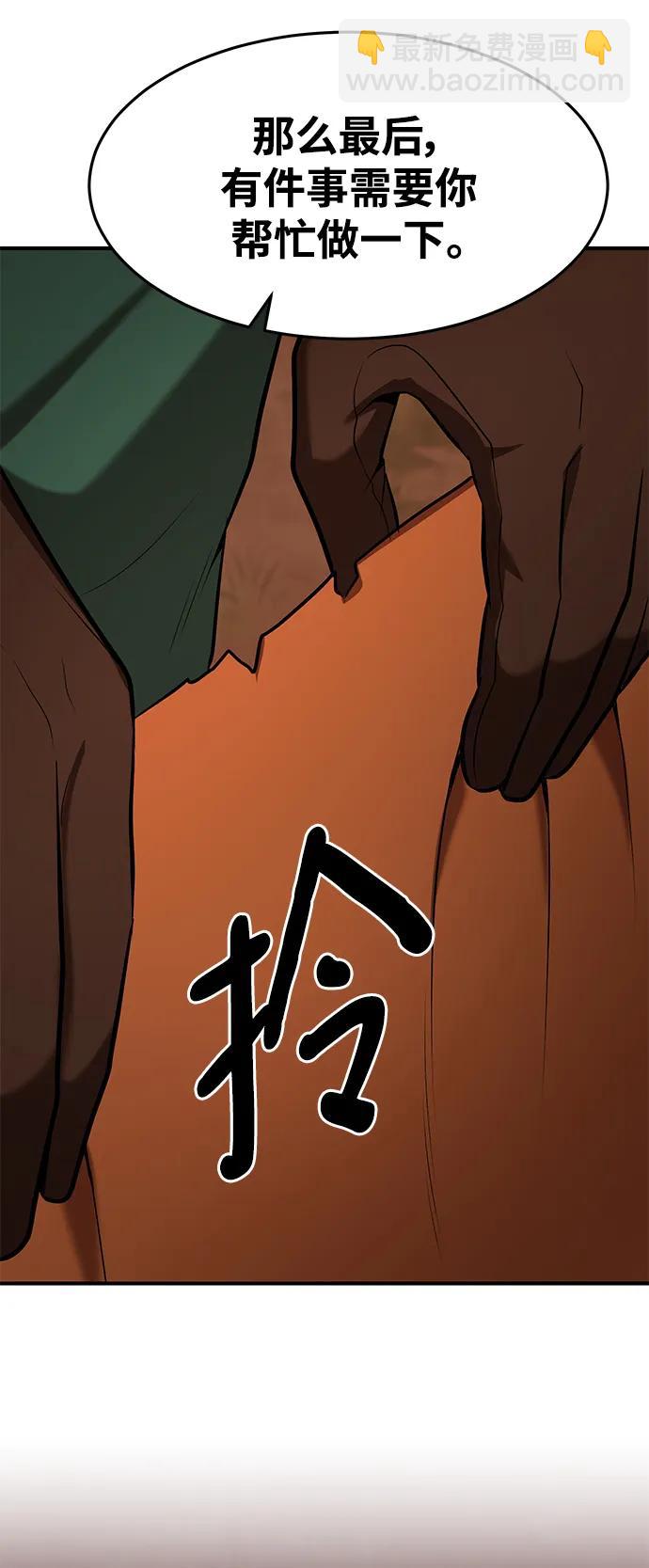 第88话65