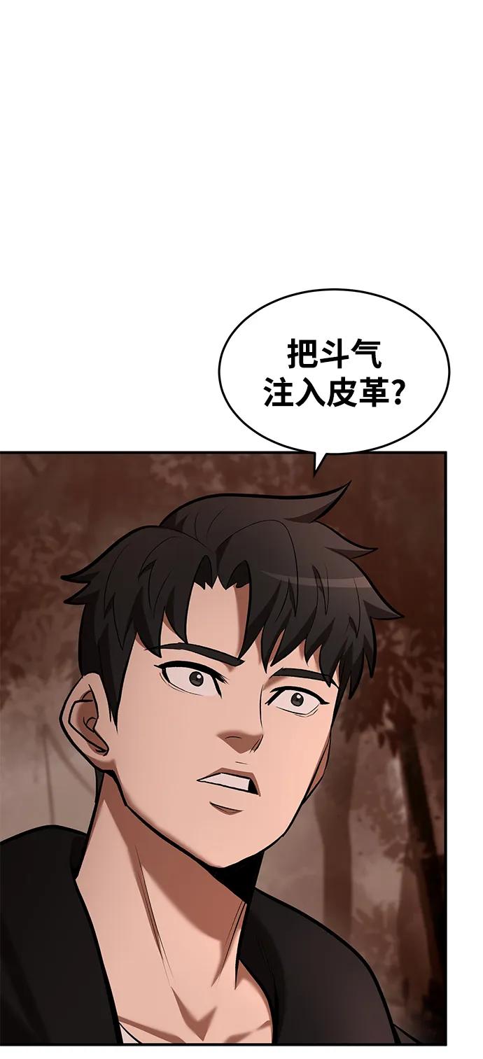 第88话67
