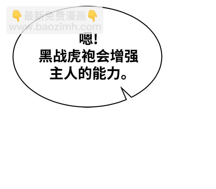 第88话68