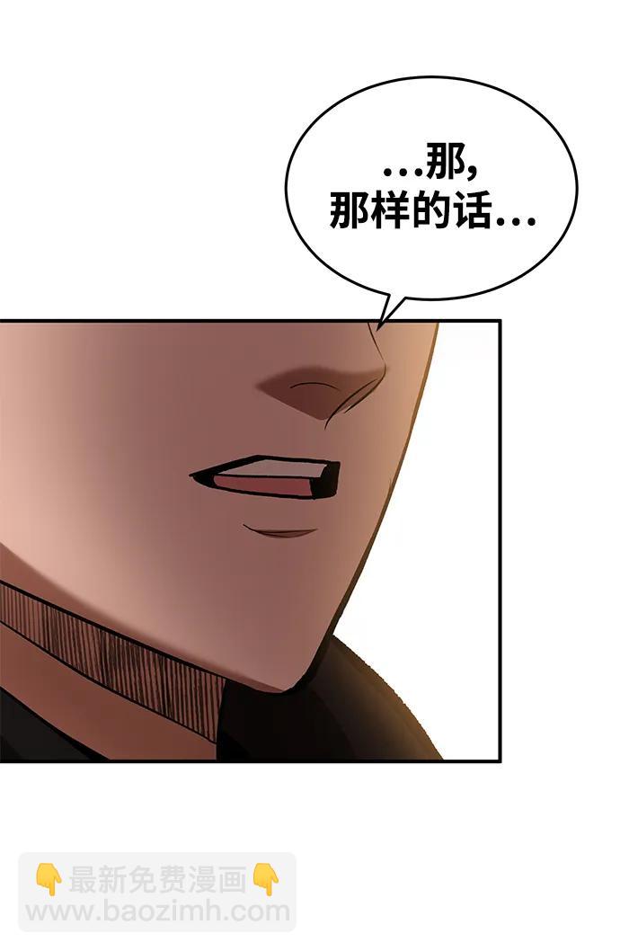第88话70