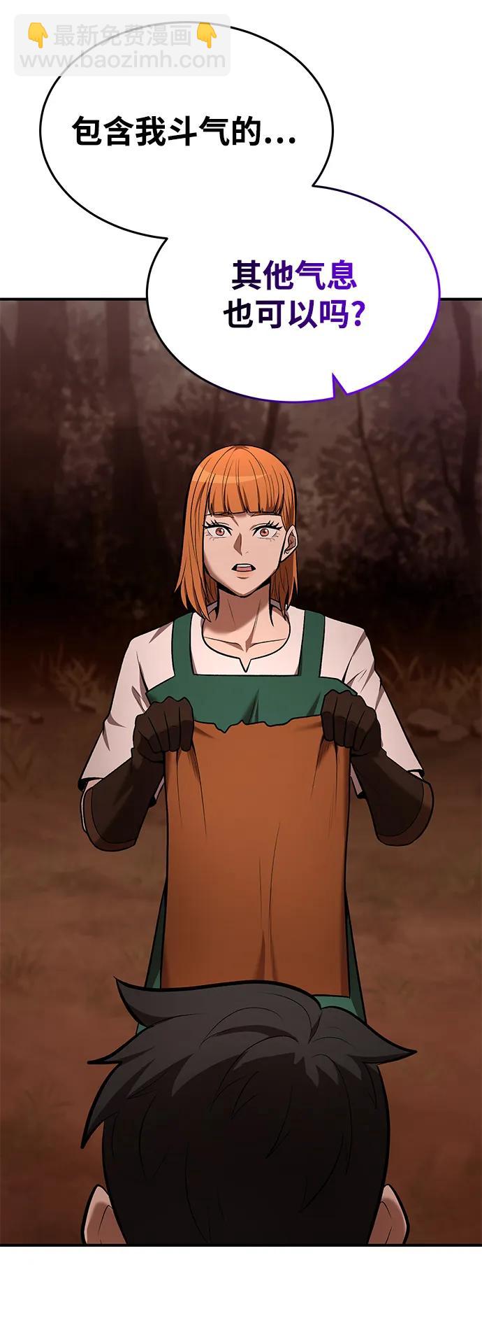 第88话71