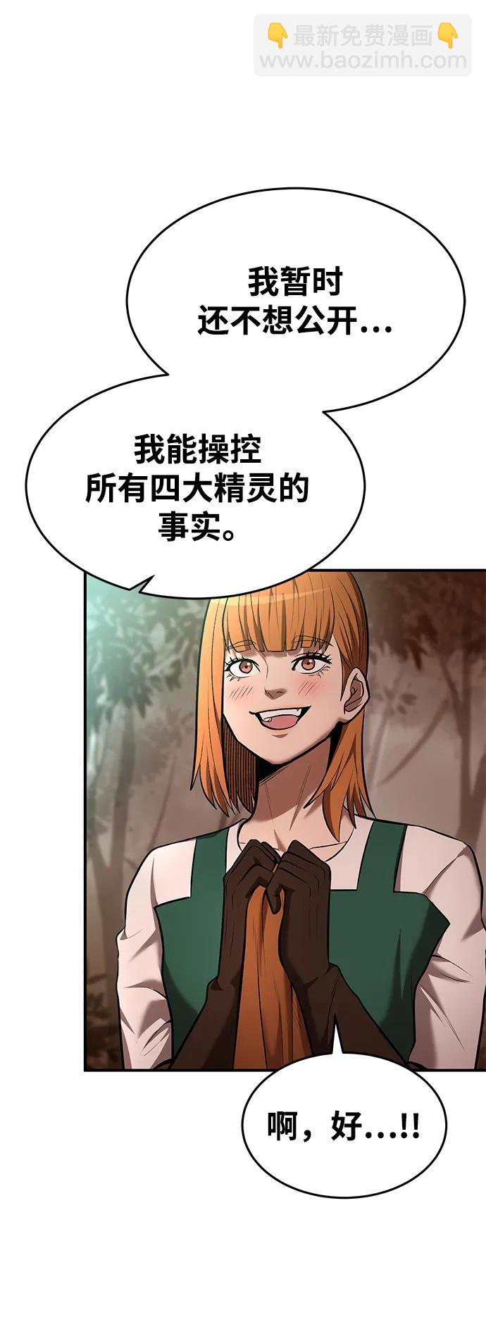 第88话75
