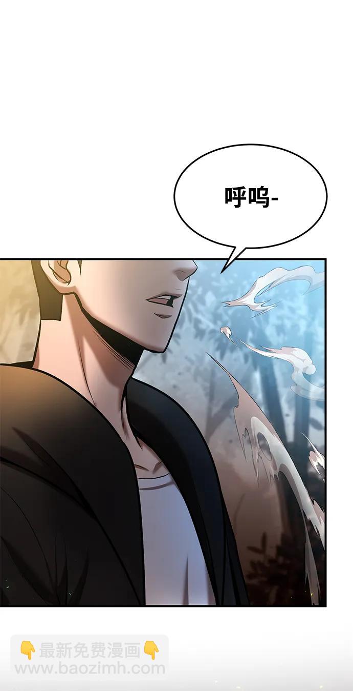 第88话77