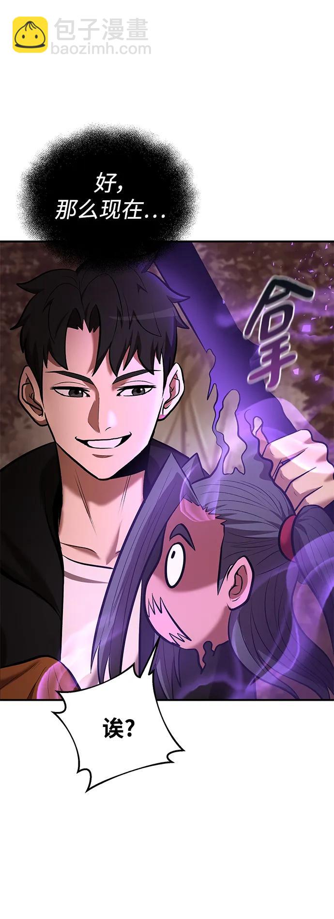 第88话79