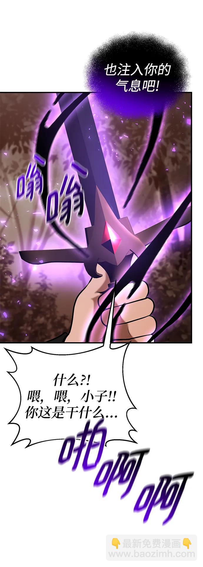 第88话80