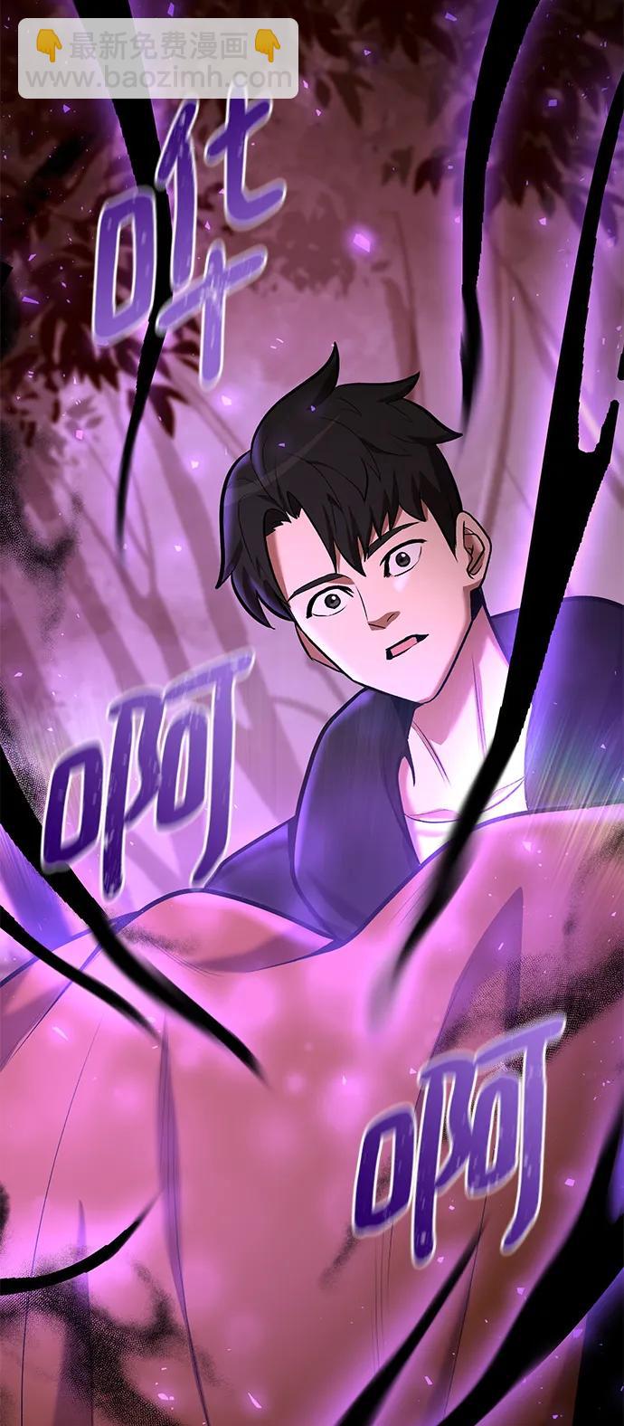 第88话82