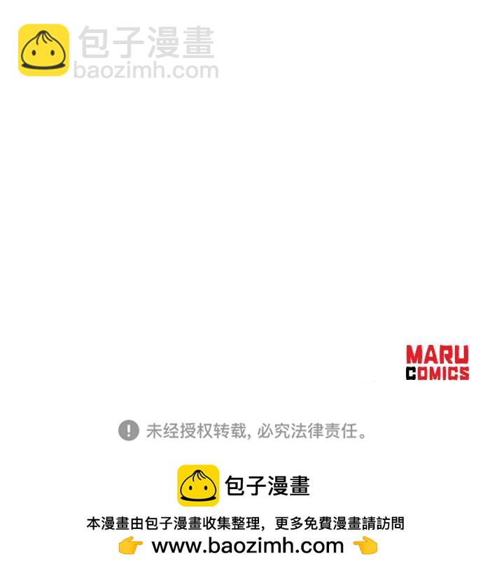 第88话84