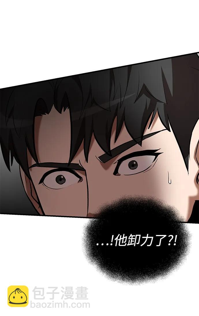 第91话11