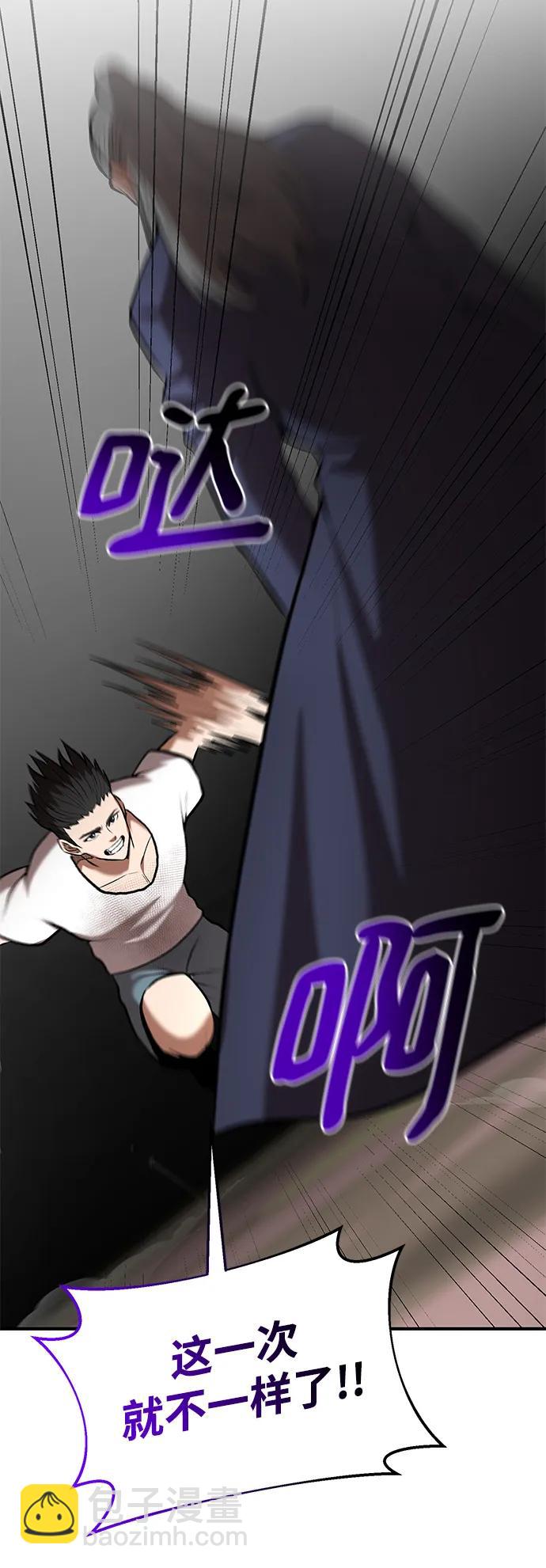 第91话22