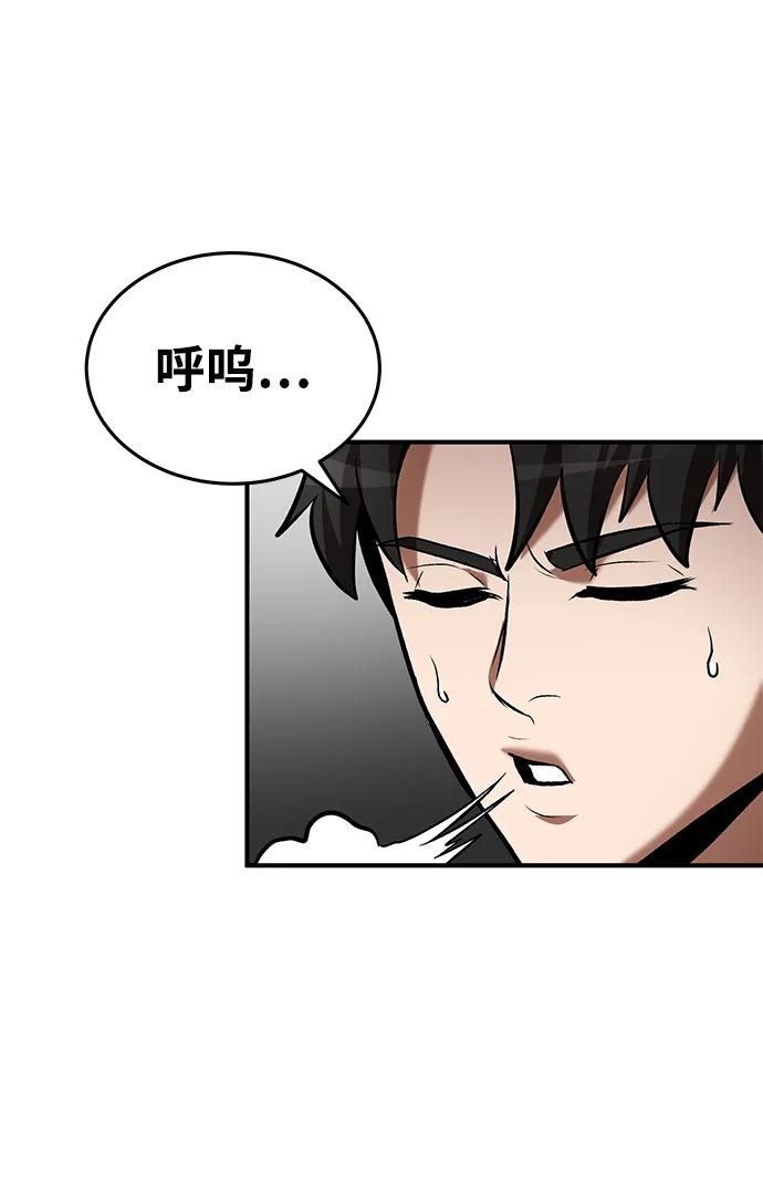 第91话59