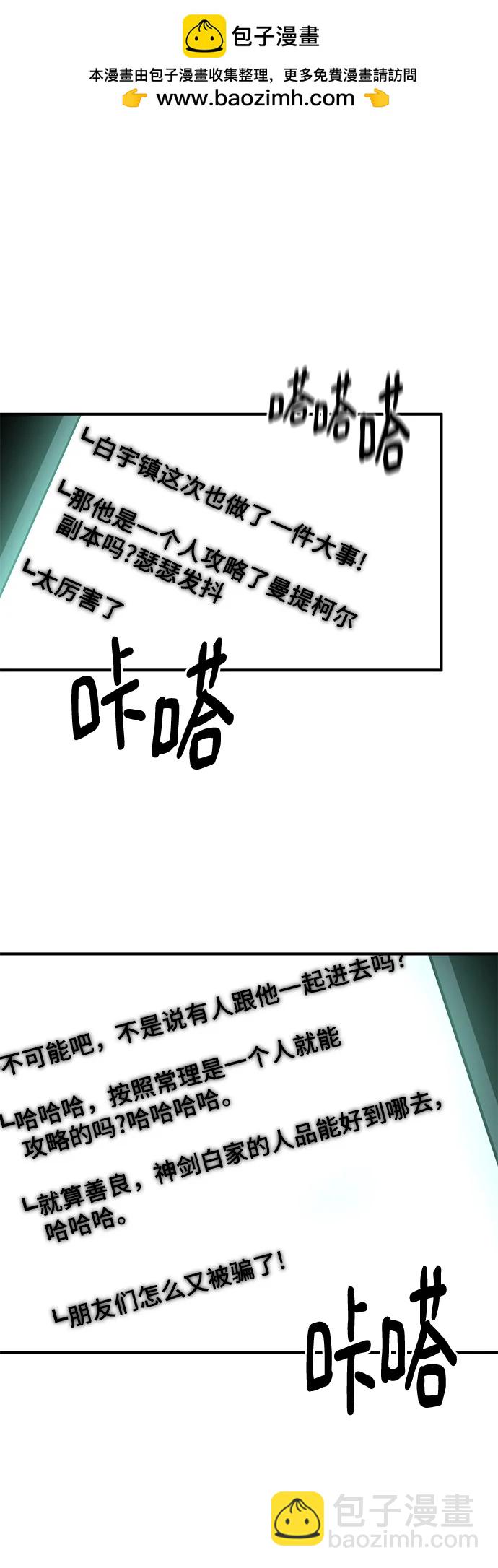 第93话1