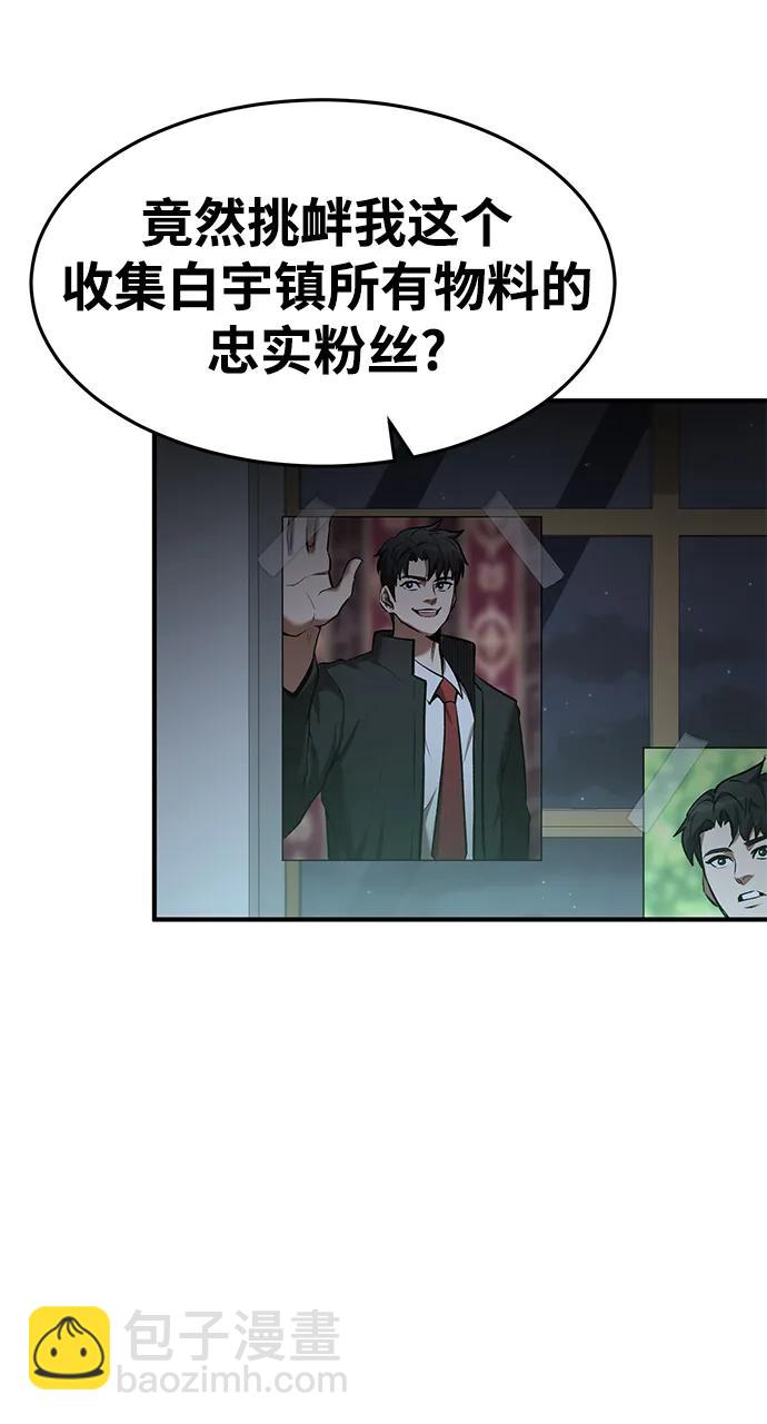 第93话10