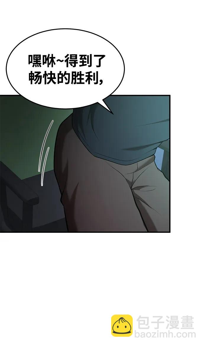第93话11