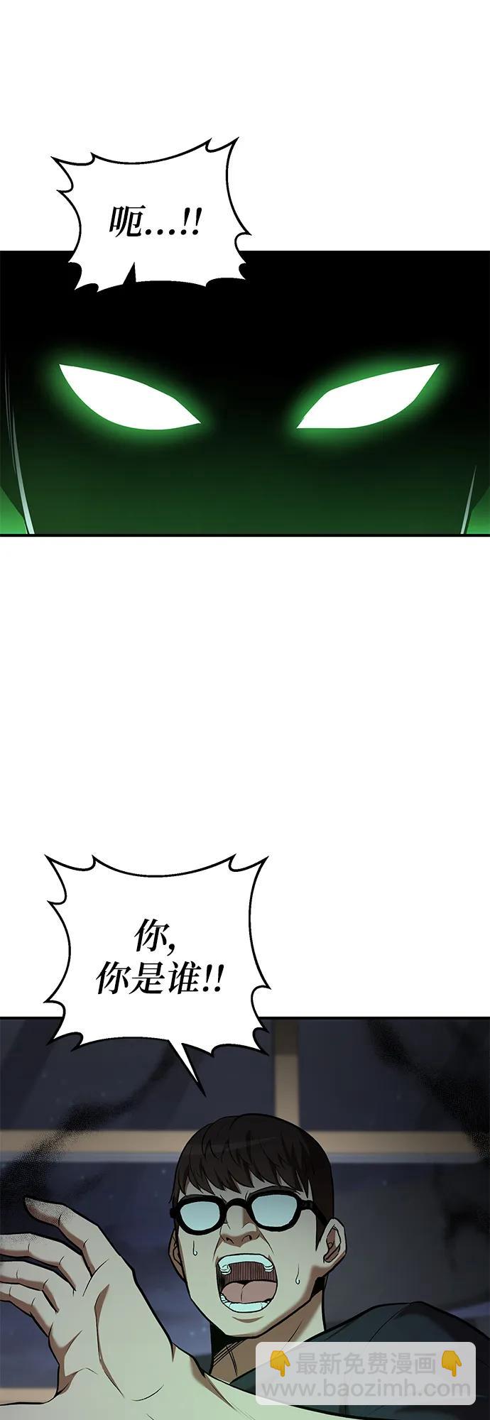 第93话13