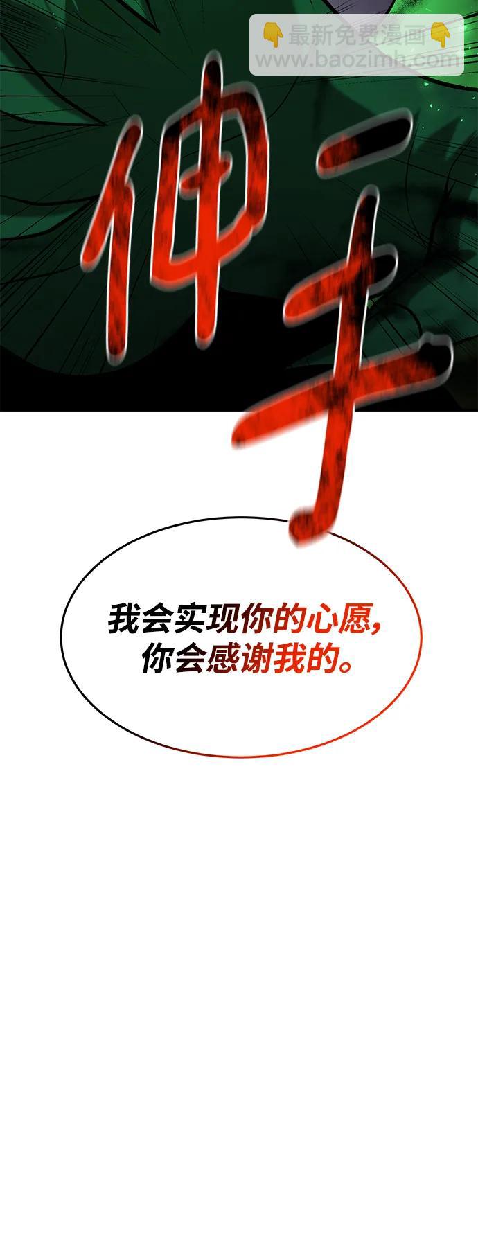 第93话21
