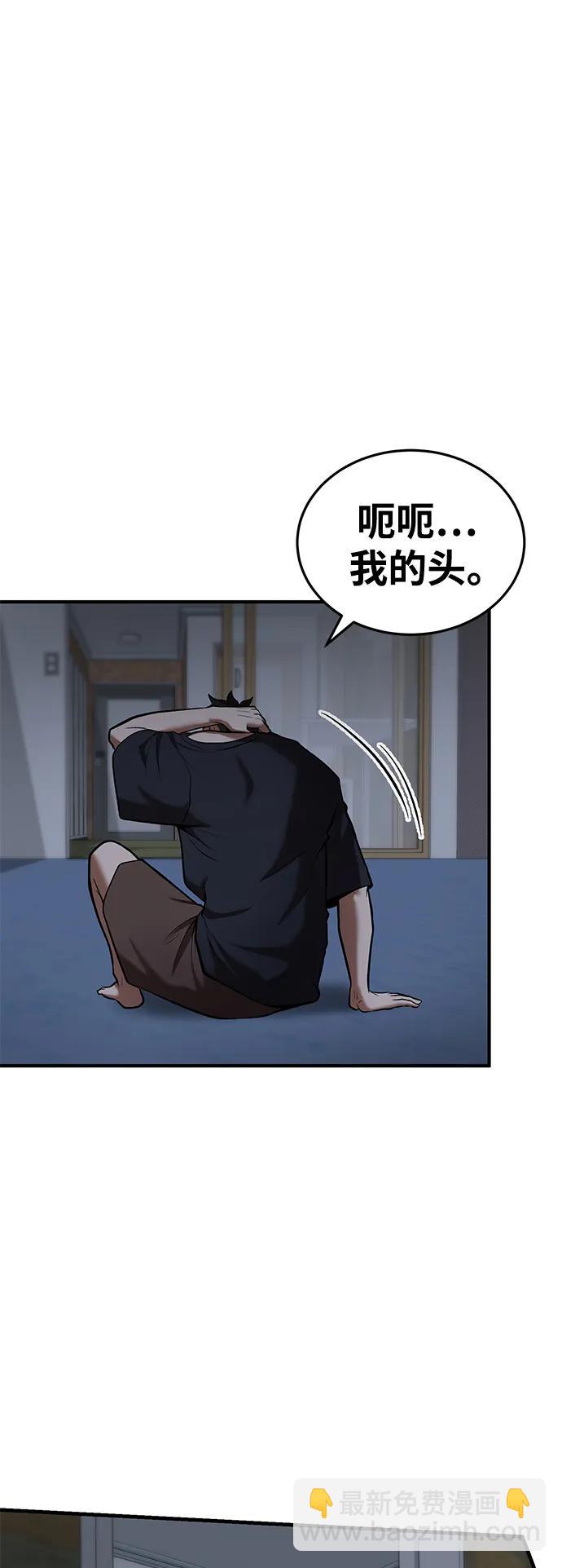 第93话22