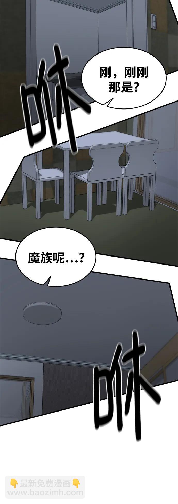 第93话23