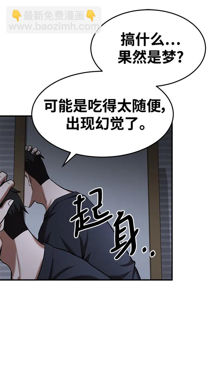第93话24