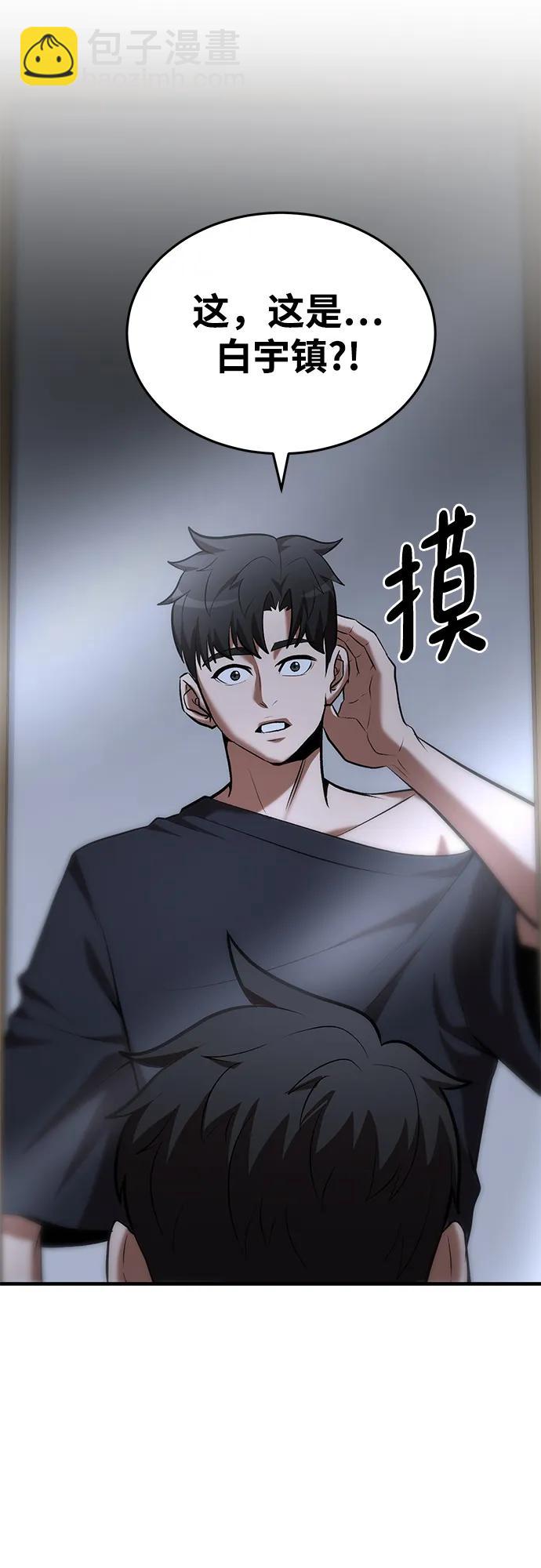 第93话27
