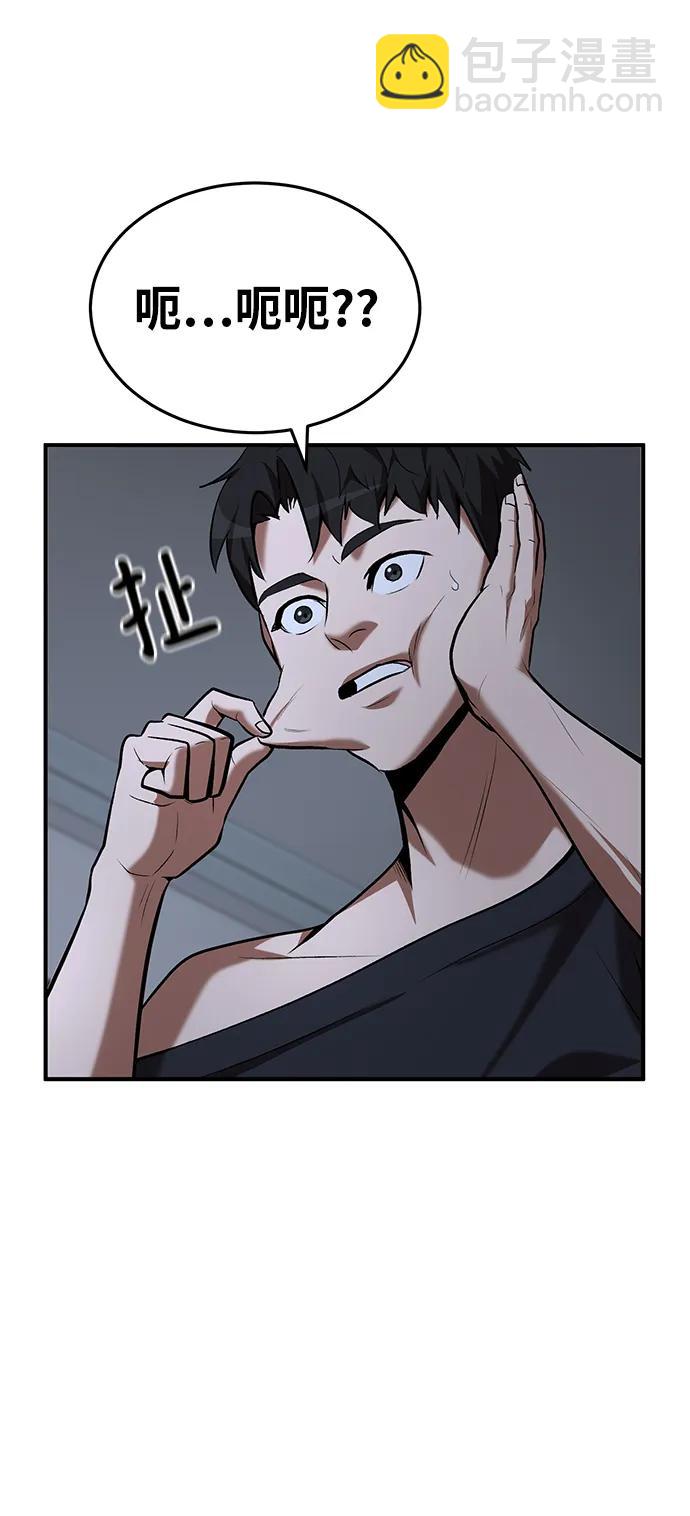 第93话28