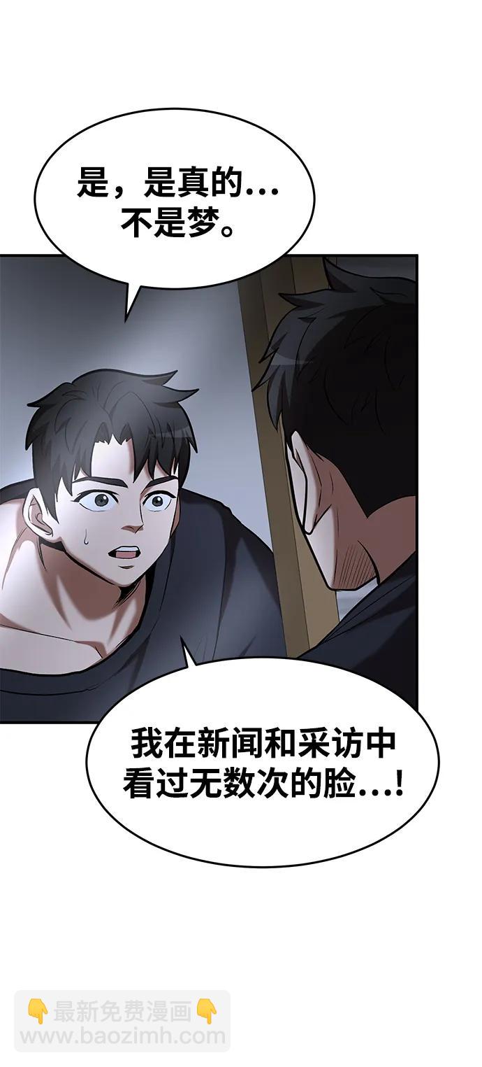 第93话30