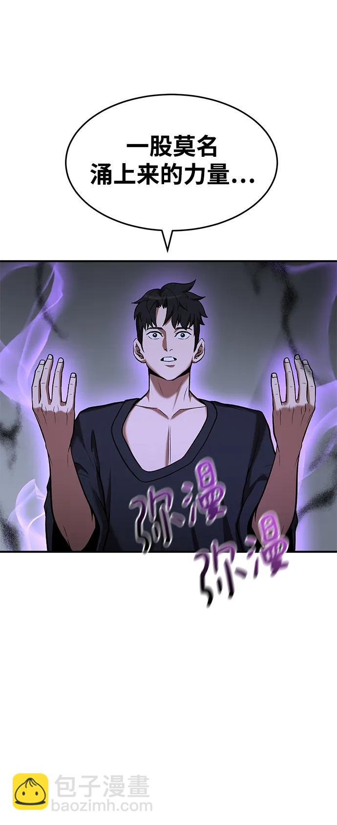 第93话32