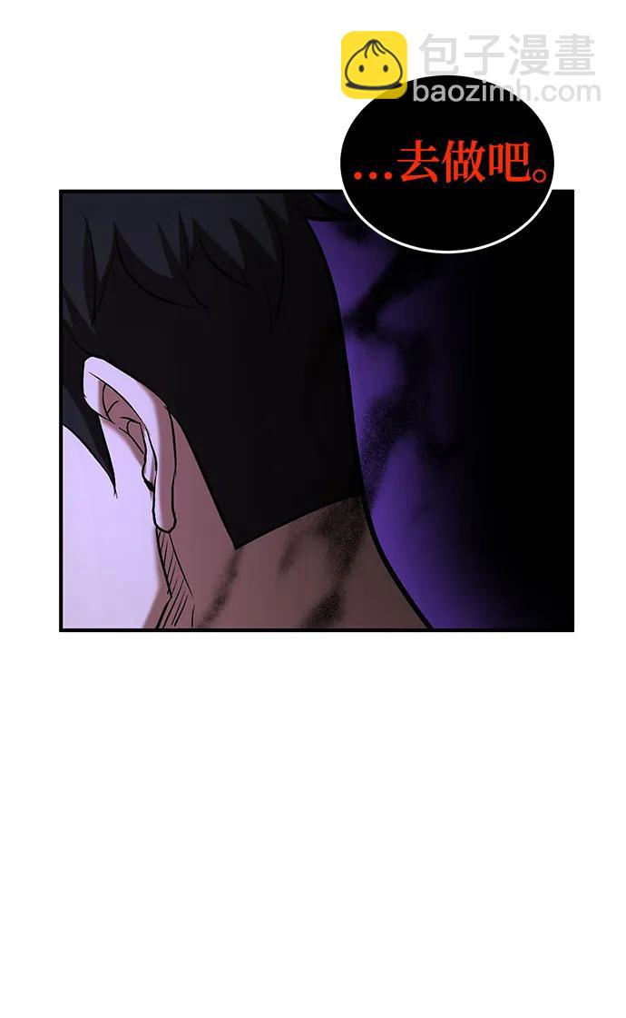 第93话33
