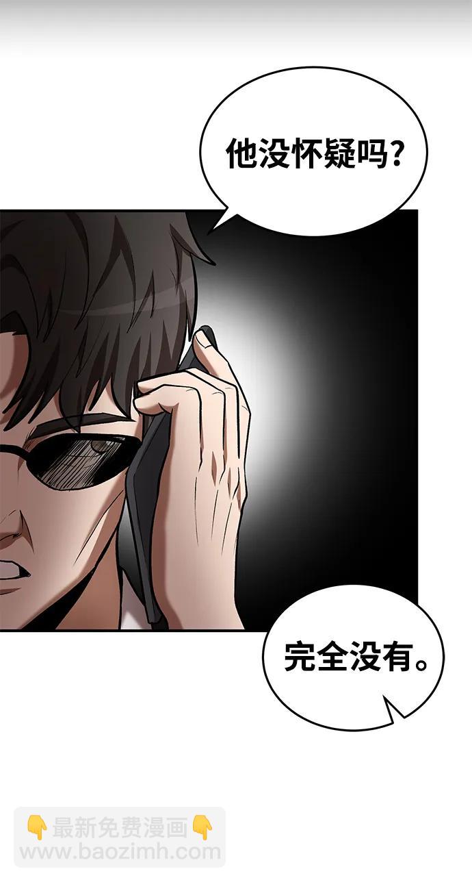 第93话39