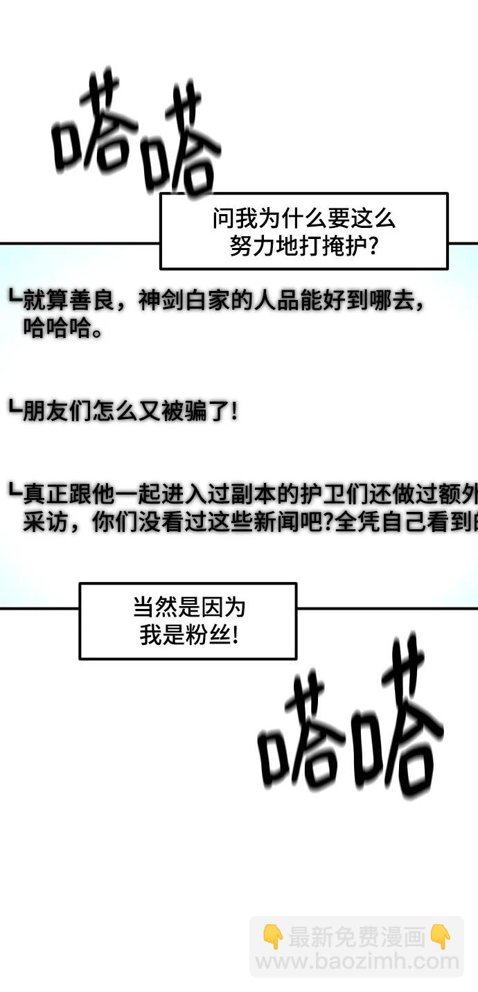 第93话4