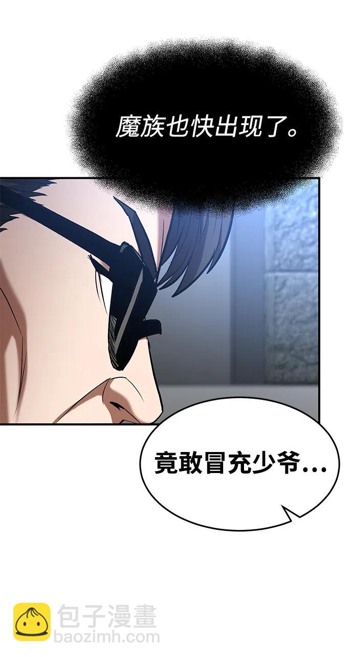 第93话42