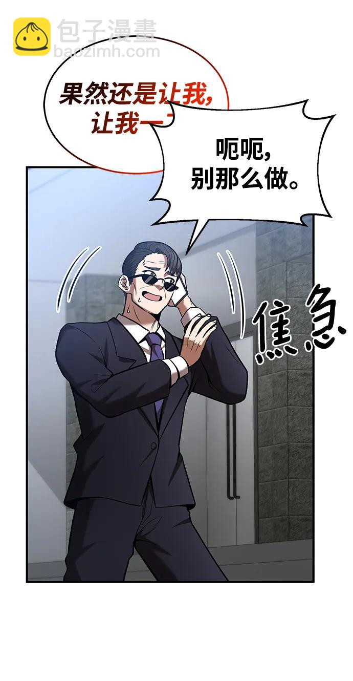 第93话43