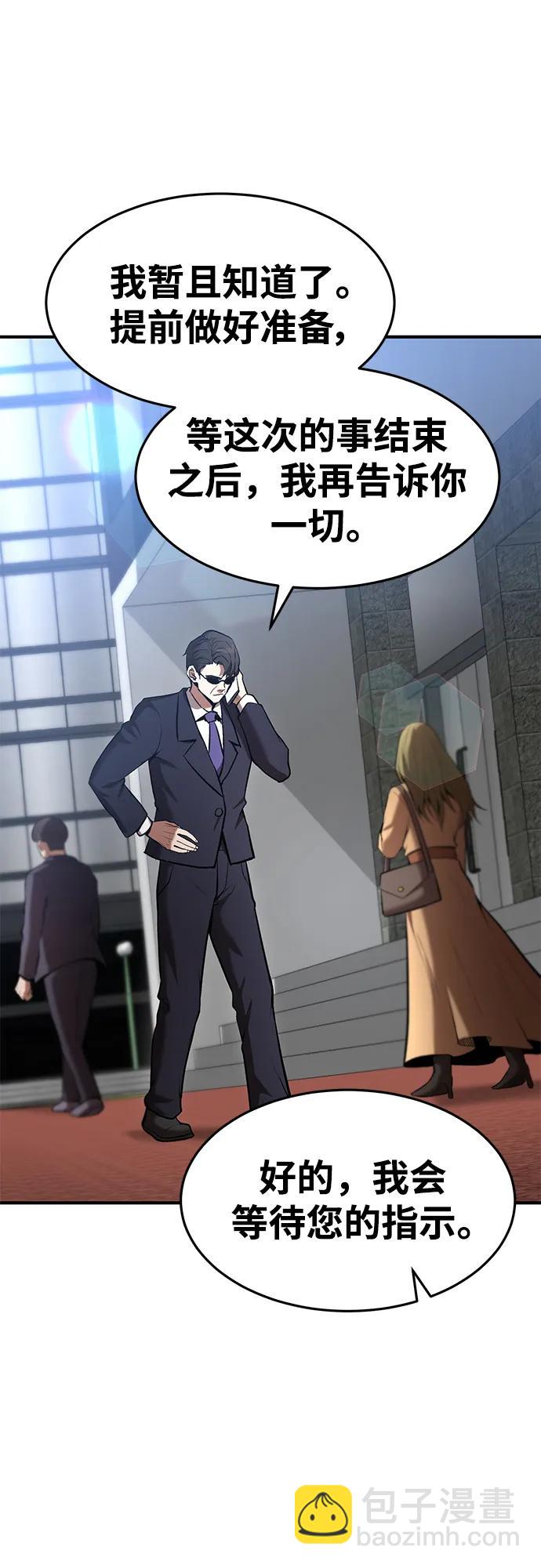第93话44