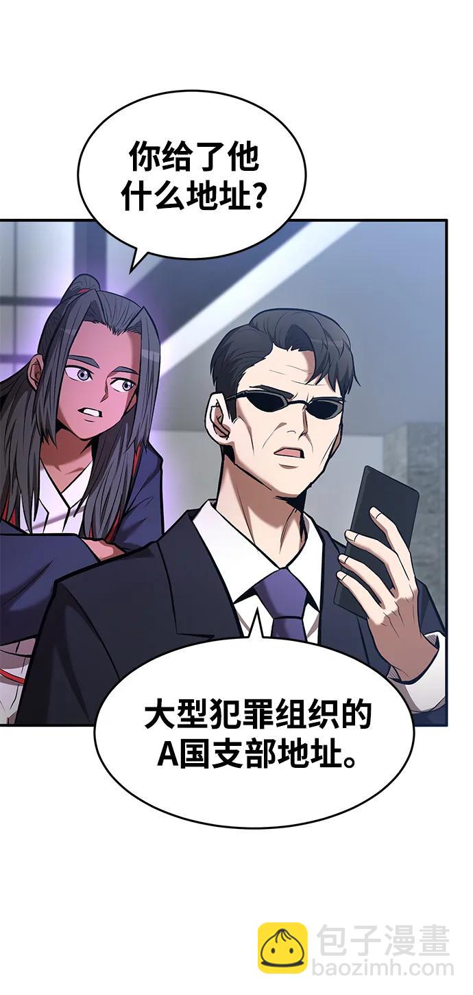 第93话45