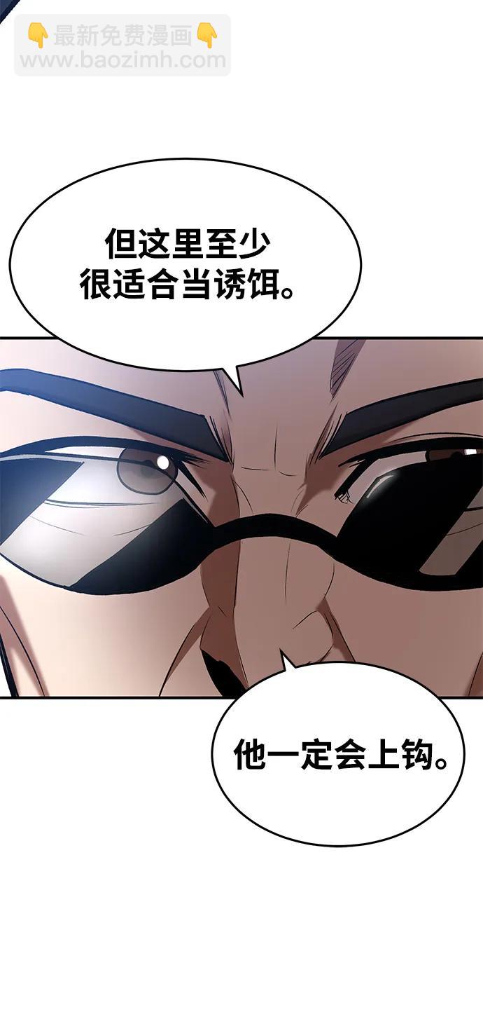 第93话47