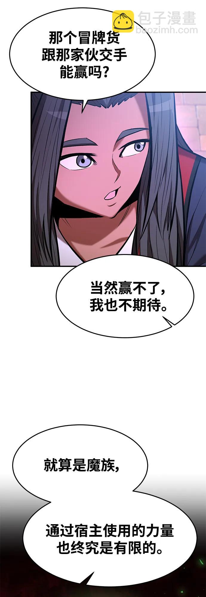 第93话52