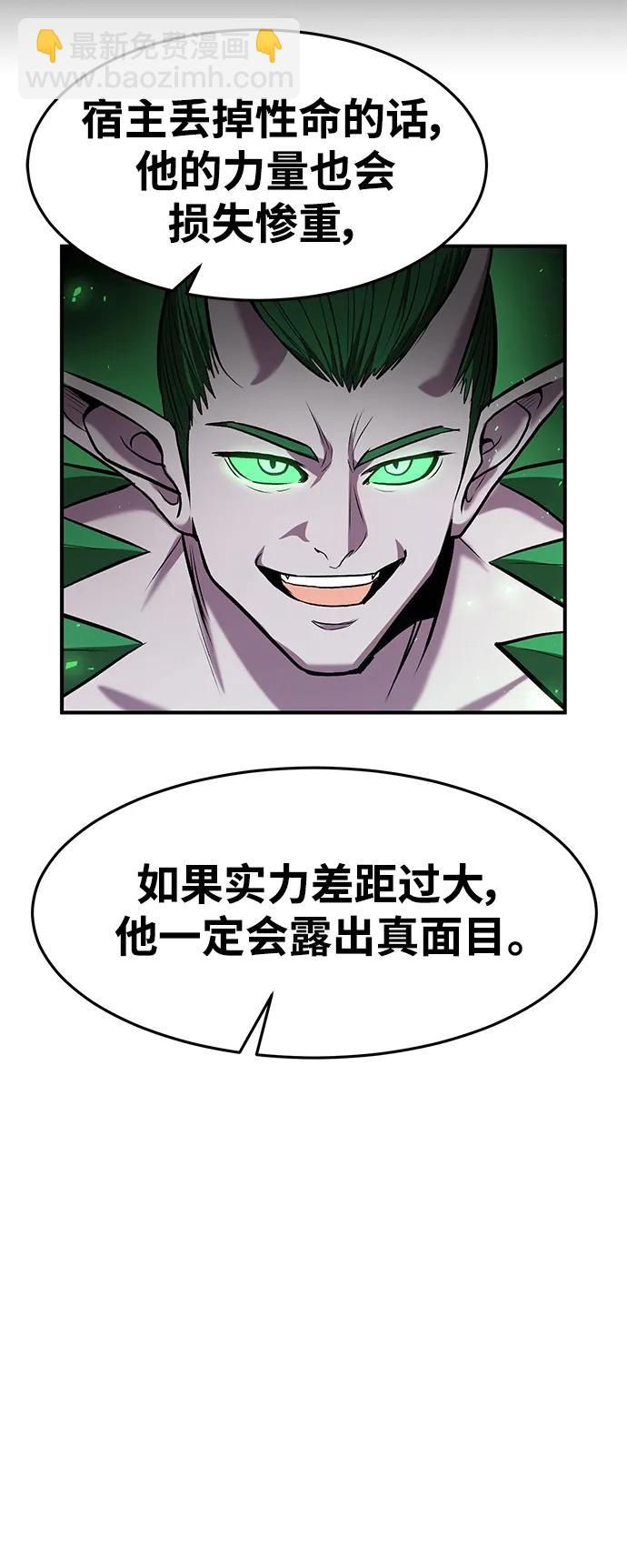 第93话54