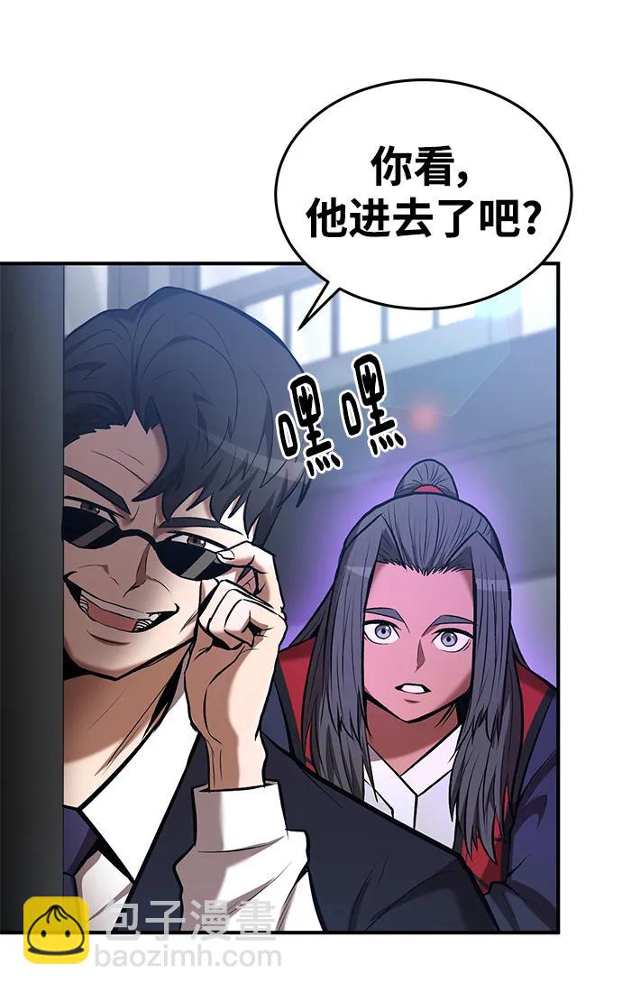 第93话56