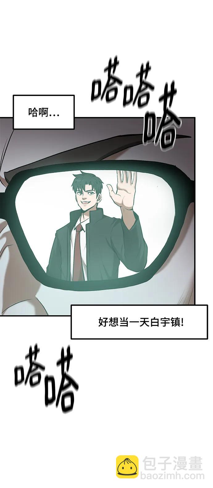 第93话6