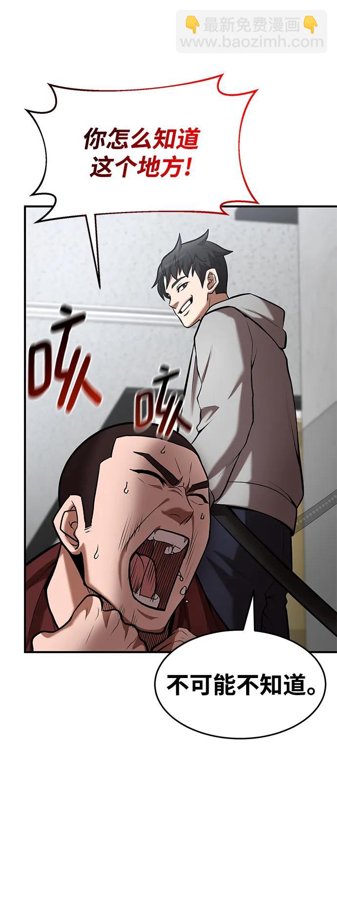 第93话61