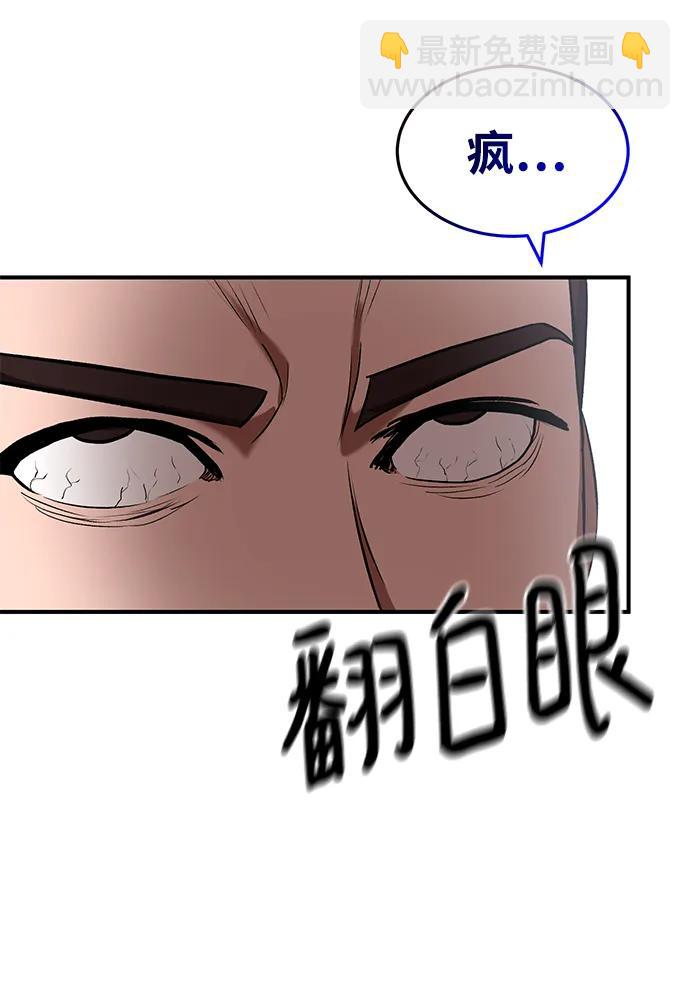 第93话63
