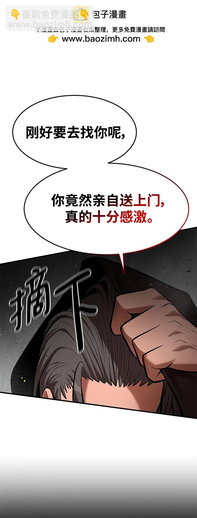 第93话71