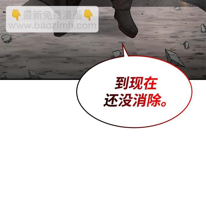 第93话73