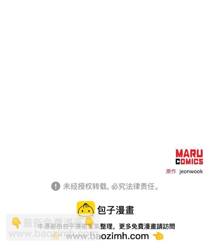 第93话74