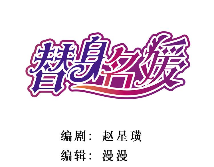 第7话0