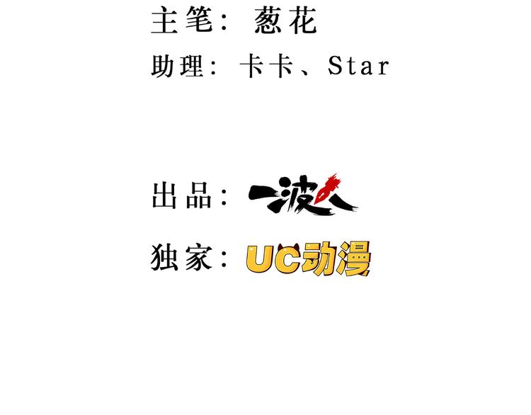 第7话1