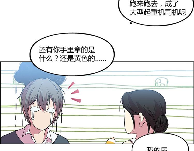 第7话20