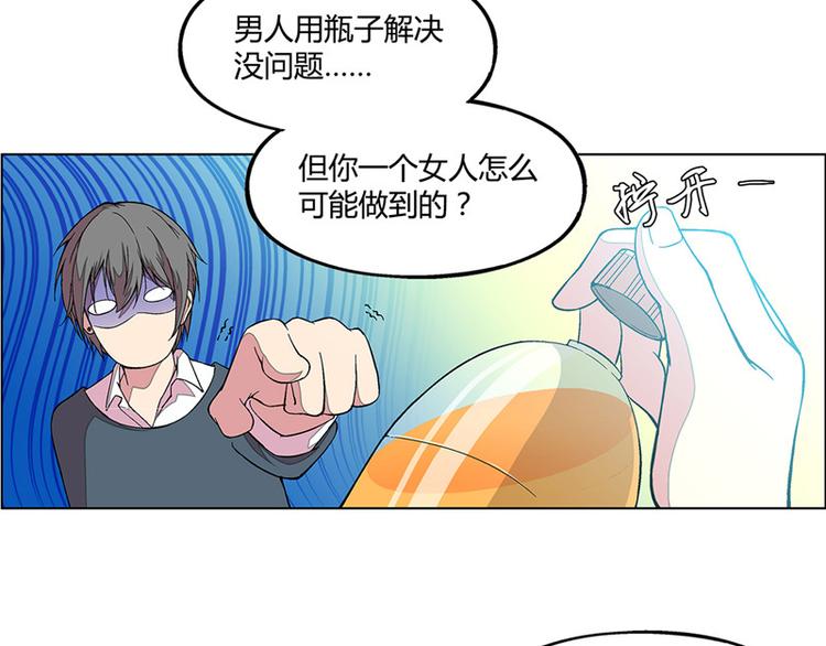 第7话23