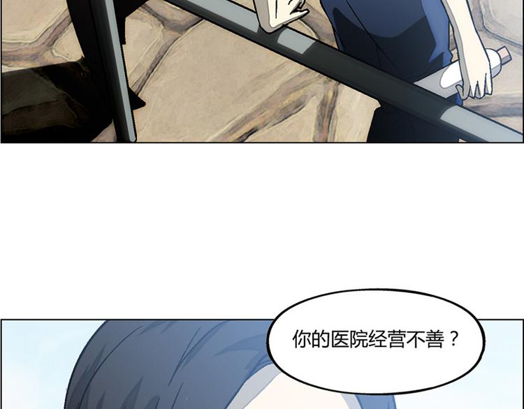 第7话30